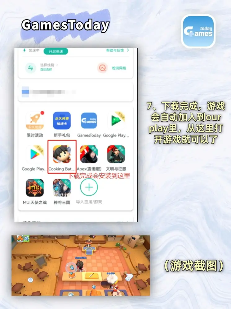 AG8国际大厅登录登录截图3
